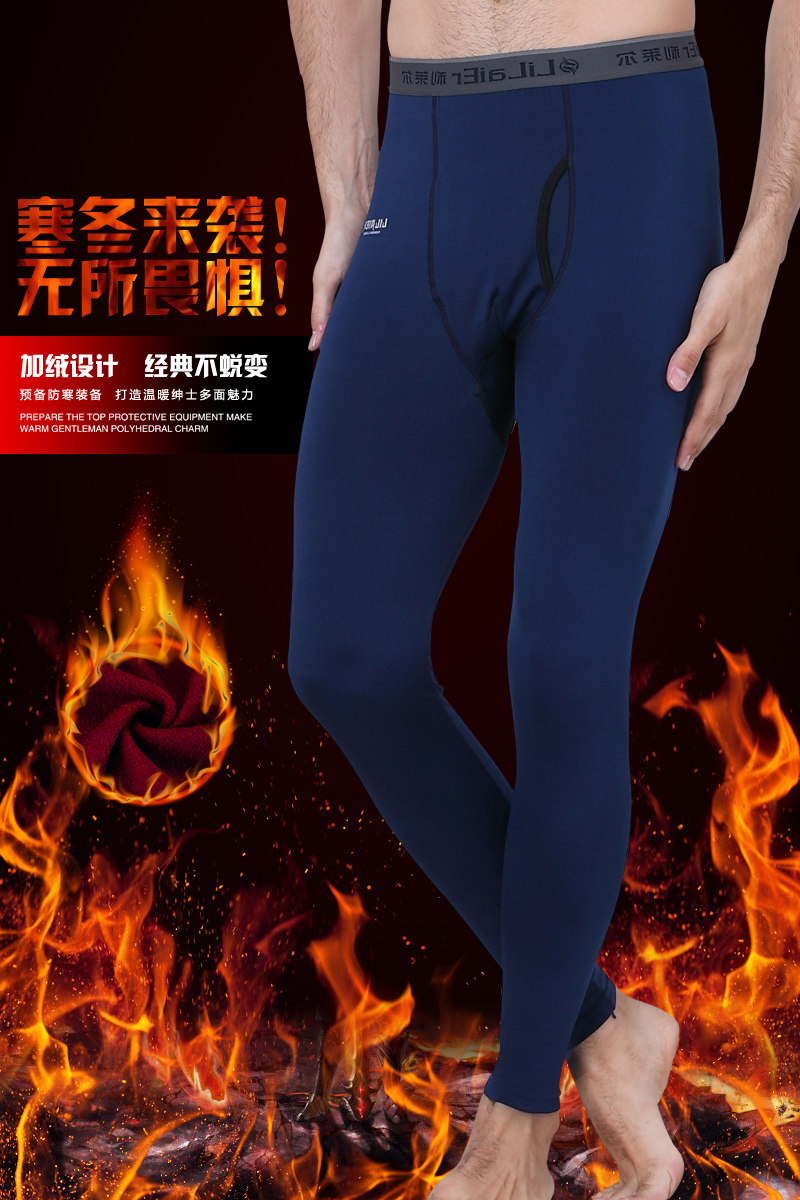 Sous-vêtement thermo jeunesse mouvement en polyester, polyester,  - Ref 750466 Image 6