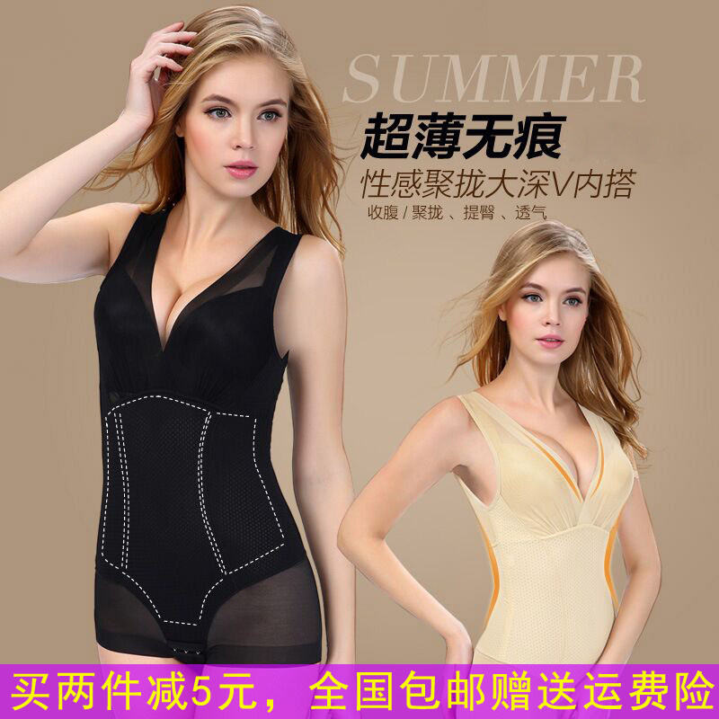 Sous-vêtement minceur MC003 en nylon - Ref 686825 Image 1