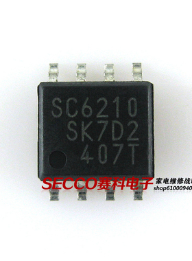 〖全新原装〗SC6210 贴片8脚 液晶电源管理IC芯片 集成电路 配件