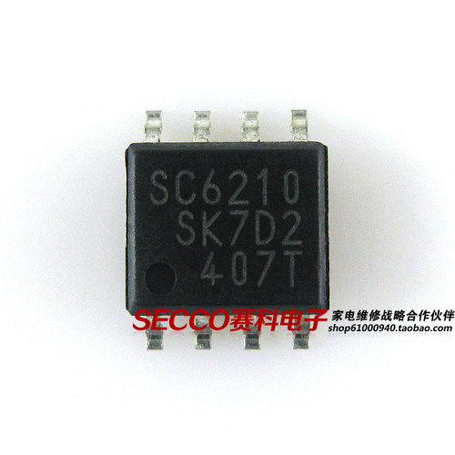 〖全新原装〗SC6210 贴片8脚 液晶电源管理IC芯片 集成电路 配件