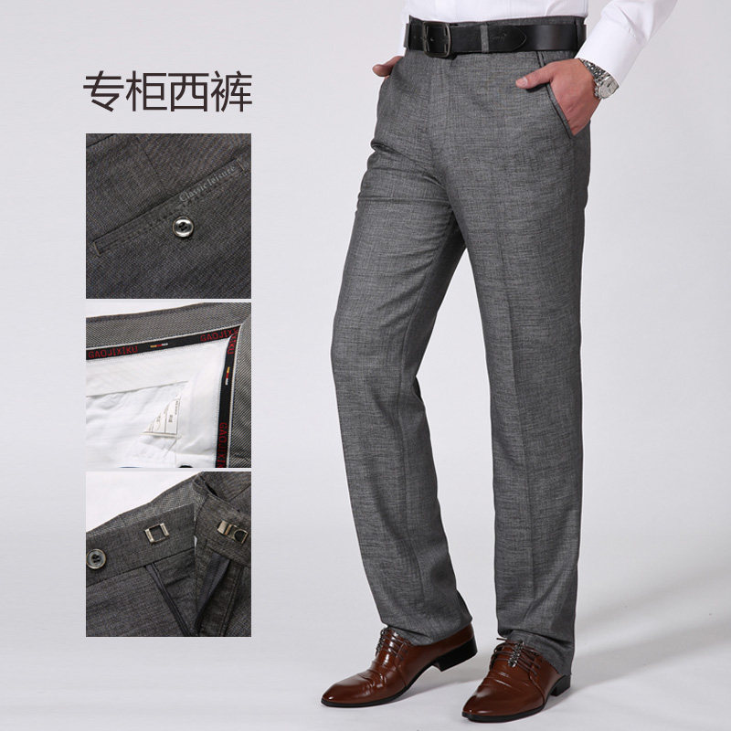 Pantalon en vrac pour été - Ref 1470583 Image 1