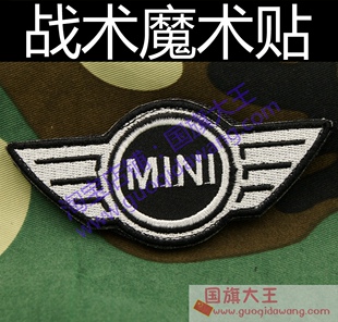 MINI COOPER汽车车标布贴个性定制背包DIY户外魔术贴臂章刺绣徽章