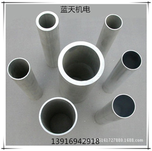 6061铝管 铝合金管45*5外径45mm*厚5mm 内径35mm 规格齐全