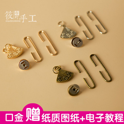 筱布叮优质口金手工diy材料