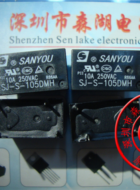 SJ-S-105DMH 10A 250VAC 4教常开 继电器 原装正品
