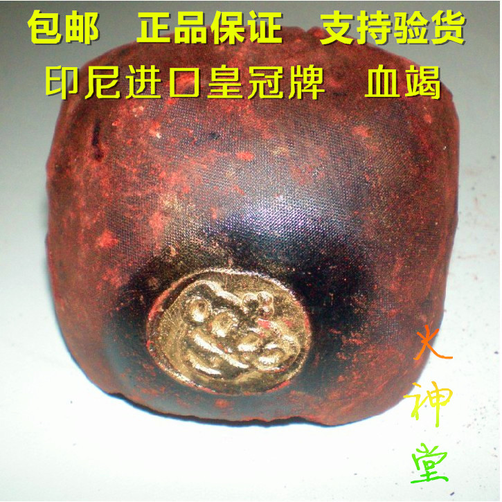火神堂中药材进口印尼血竭木血竭麒麟血250克含血竭素