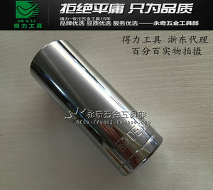 。正品得力 1/2加长套筒六角8/9/10/11/12/13/14/15/17/19/22/24
