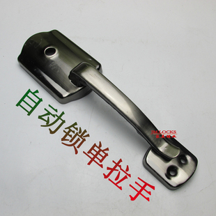 防盗门把手老式 拉手 自动碰锁住卫石牛自动锁芯门外把手单把手外装