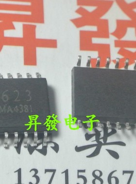 〖昇發电子〗LED驱动芯片TM1623 LK1623 SM1623 AIP1623 CS1623