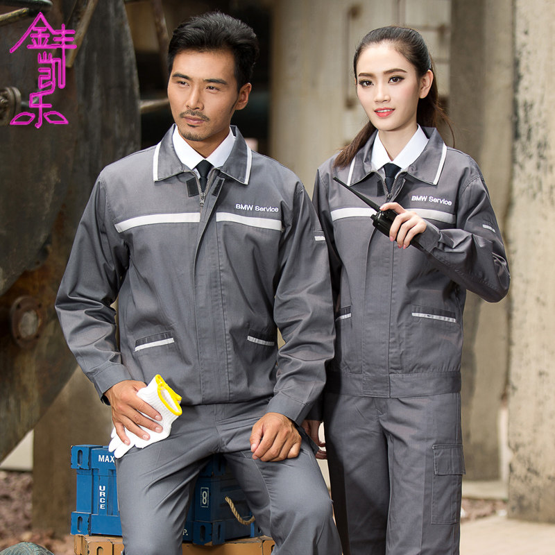 Tenue de travail - Ref 1911819 Image 1