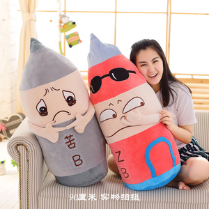 卡通2B铅笔抱枕创意搞怪毛绒玩具苦逼青年靠垫抱枕 个性生日礼物