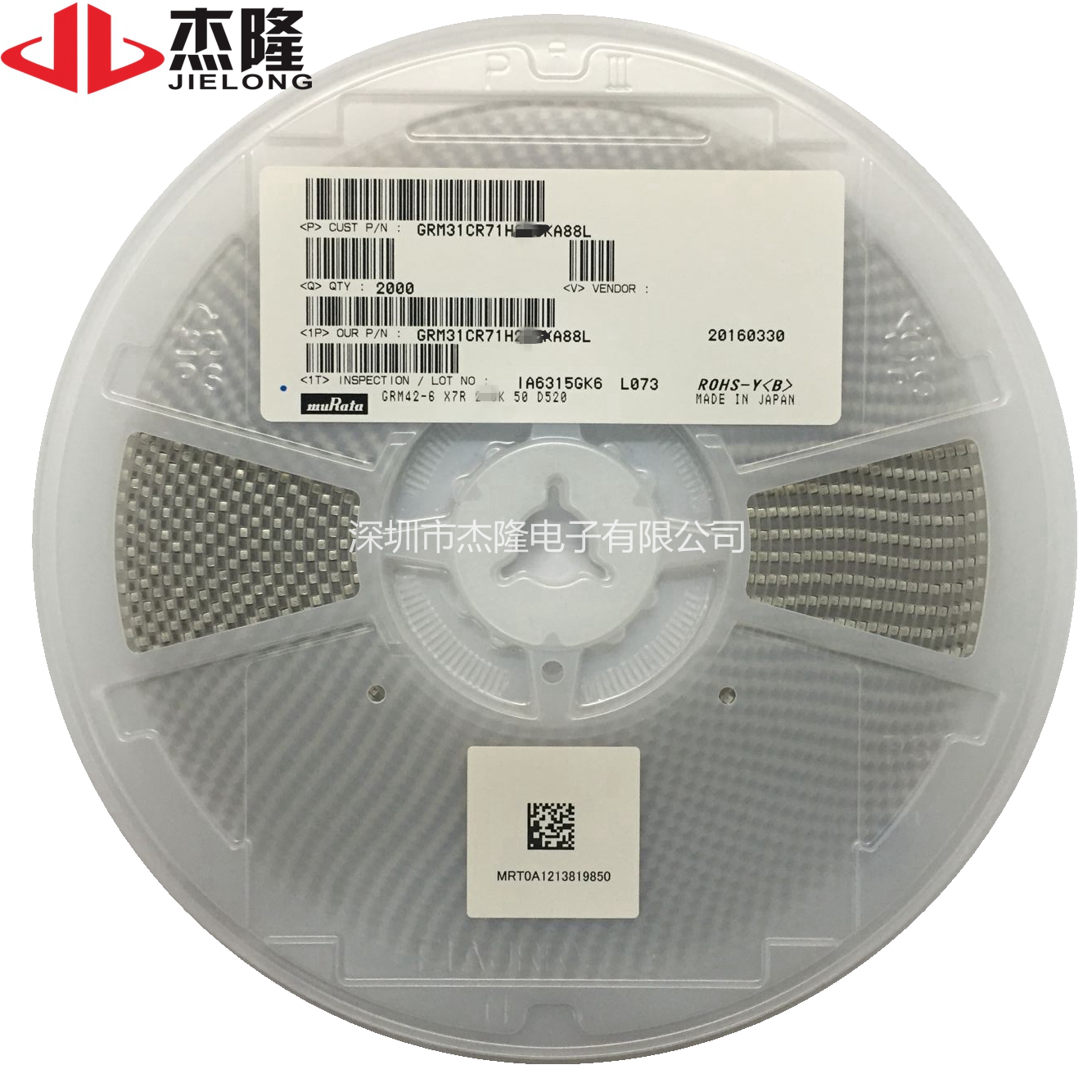 1206 344K 340NF 50V X7R 精度10% 陶瓷3216 贴片电容(50只)