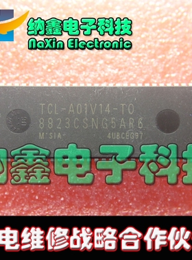 【直接拍就对了】全新8823CSNG5AR6=A01V14-TO 质量
