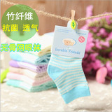 Echarpe garcon BIKABIKA - Ref 2143006 Image 18