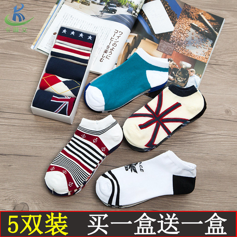 Chaussettes - collants N8055 - Ref 758492 Image 1