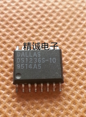 DS1236S-10 全新原装进口IC 实体店库存