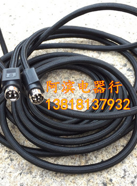 适用于D1010MKII D1010IV漫步者R1700BT R1600TIII四芯主副音箱线