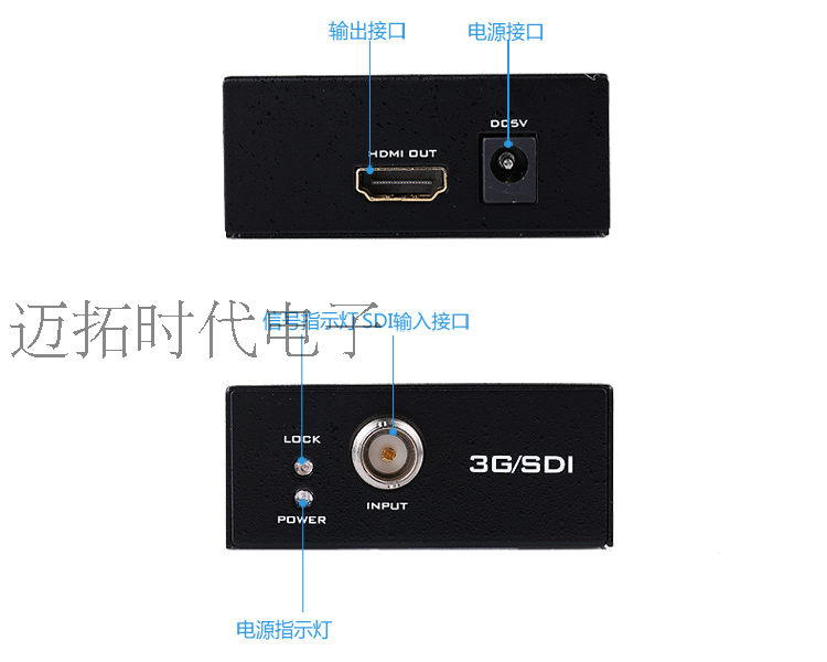 迈拓维矩 MT-SDI-H01 SDI转HDMI转换器 HD-SDI/3G-SDI转HDMI