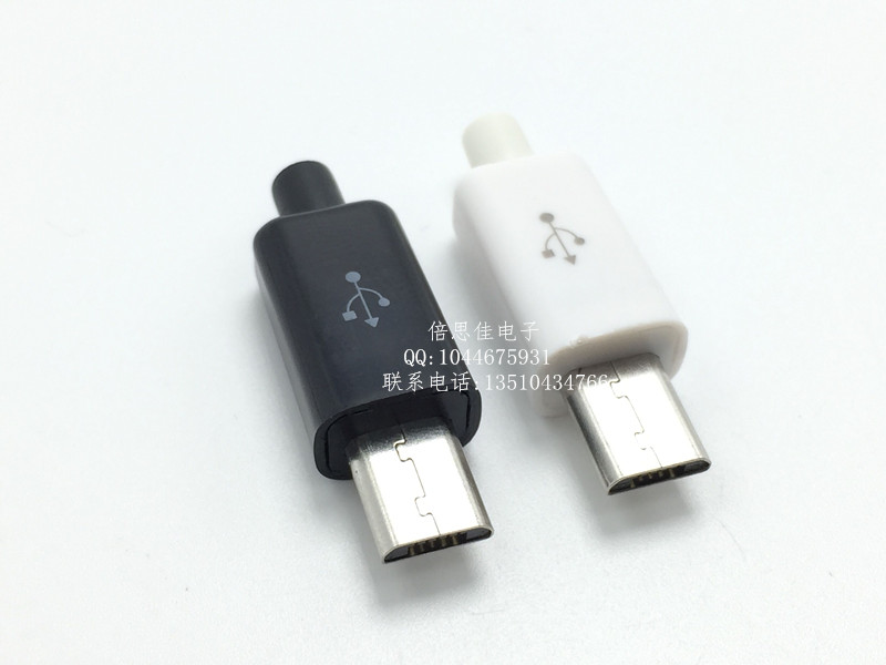Accessoire USB - Ref 449743 Image 1