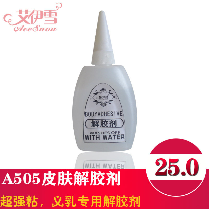 Coques pour soutien-gorge - Ref 817888 Image 1