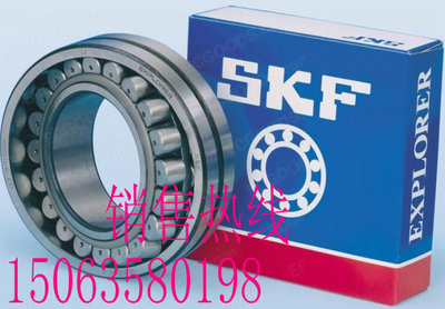 瑞S典K调F心滚子轴承22213//22214//22215//22216CC CC/W33 E CCK