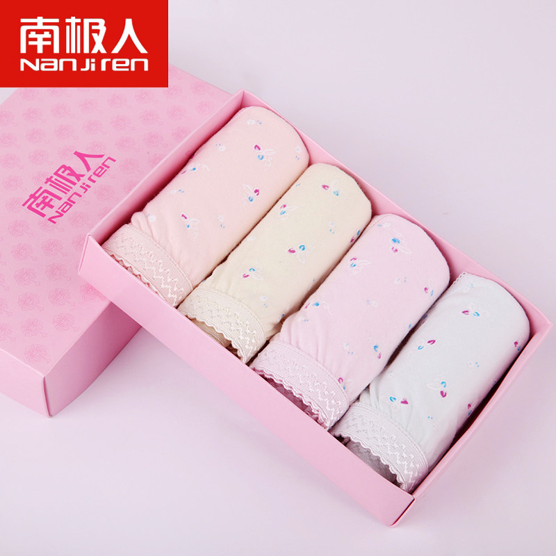 Slip jeunesse NJS222 en coton - Ref 669239 Image 1