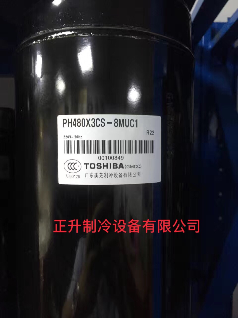 PH480X3CS-8MUC1  220V 全新原装东芝 美芝3匹压缩机 PH480压缩机|ruв категории большой бытовой техники, большой бытовой арматура, кондиционер воздуха, оборудование - от Buy2taobao.com для оказания профессиональной услуги покупки агента Taobao