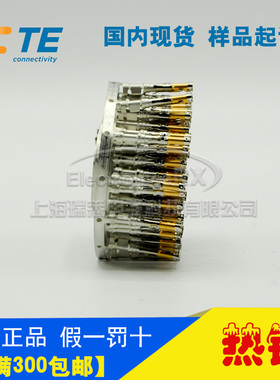 原装AMP安普TE泰科进口连接器端子镀金母插孔66563-8上海现货