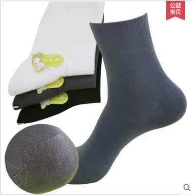 欧蒂爱松口舒适型足裂袜