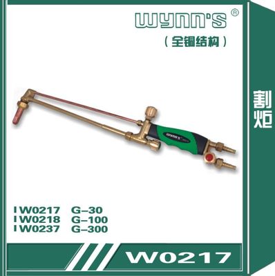 威力狮射吸式割枪G-30 G-100 G-300型 全铜割炬W0217 W0218 W0237