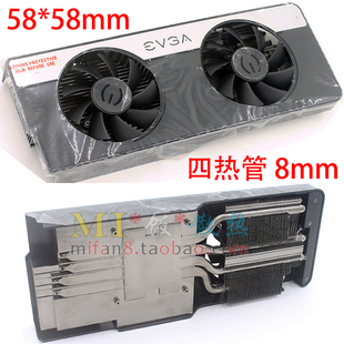 EVGA 四热管 DIY 全身镀镍 双风扇 58mm 孔距58 GTX680 加粗8mm