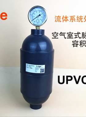 PVC均流器UPVC脉动阻尼器 40mm DN32 1寸2