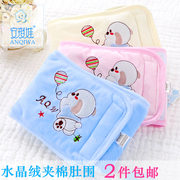 Chaussettes pour bébé - Ref 2110067 Image 17