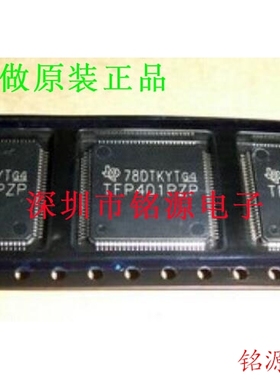 铭源盛 全新原装正品 TFP401PZP TFP401 QFP100 显示接口 芯片