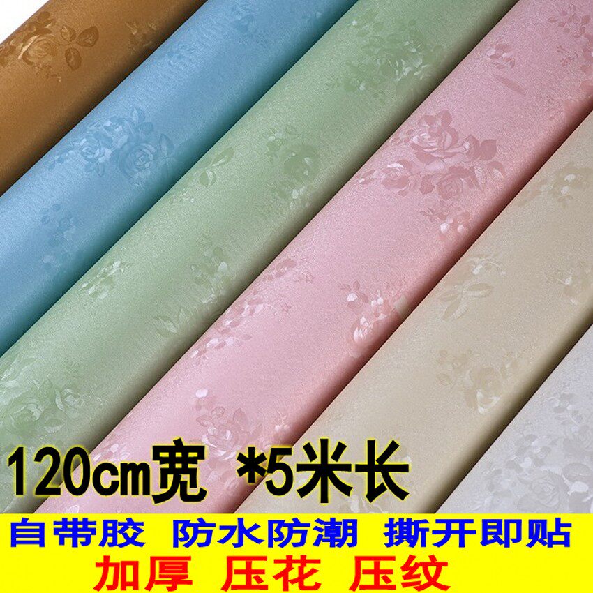 2米宽加厚客厅卧室壁纸pvc自粘墙纸防水防潮翻新贴墙围贴纸