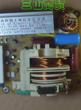 松下微波炉NN-GT558M、NN-GT548M、NN-GT556W、NN-GT557M变频板