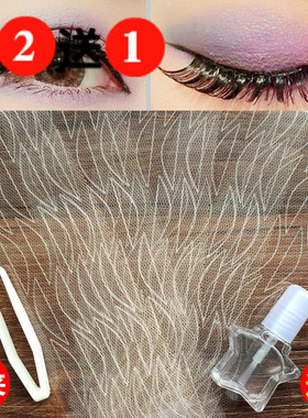 送胶水纤维无痕包邮蕾丝双眼皮贴