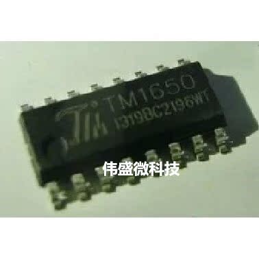 TM1650 SOP16 8*4位驱动数码管芯片-封面