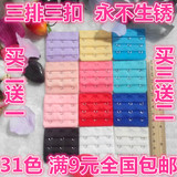 Sangles pour lingerie - Ref 829695 Image 7