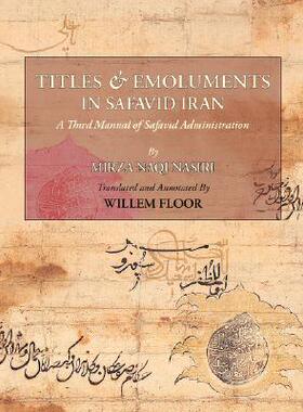 【预售】Titles and Emoluments in Safavid Iran