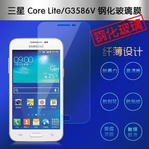 适用于三星G3588V钢化玻璃膜G3586V防爆G3588保护膜G3589W贴膜
