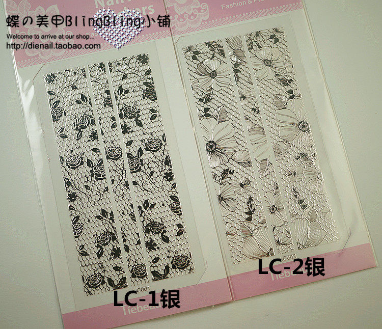 2014春夏新款 出口日韩3D自粘胶贴花 银色蕾丝贴纸 6*11cm