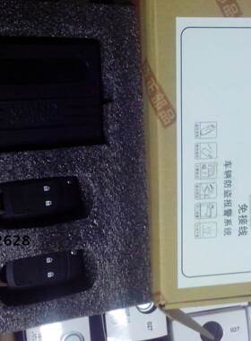 宝骏捷达新凯越赛欧3低配防盗器