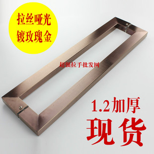 无框门玻璃门拉手不锈钢拉丝哑光玫瑰金木门拉手KTV包厢大门拉手
