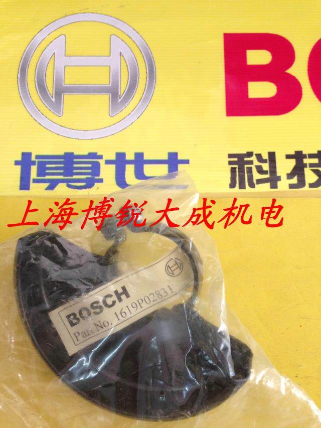 BOSCH博世电动工具 原装配件 角磨机GWS6-100/7-100/8-100 防护罩