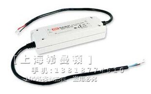 正品 四钻信誉 5V5A ELN 30W 台湾明纬电源 塑料IP64防水