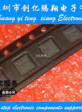 TPS51123ARGER TPS51123A 51123A QFN全新 一个起发