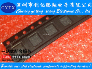 TPS51123ARGER TPS51123A 51123A QFN全新 一个起发