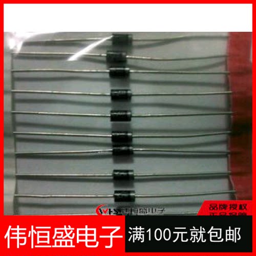 高速快恢复二极管BYV26C BYV26E 全新原装现货 20个