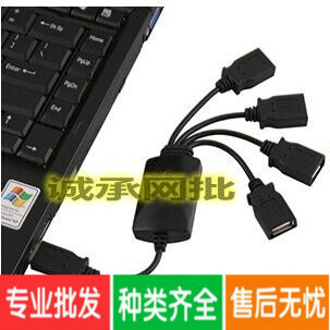 Hub USB - Ref 363631 Image 1